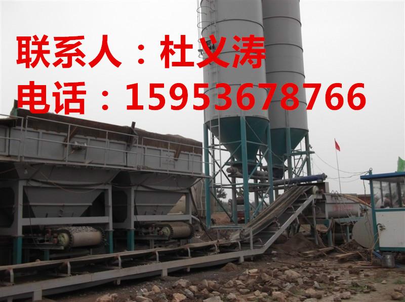供应山东水稳站专业生产厂家_贝特机械拌和机稳定土厂拌设备-杜义涛报价