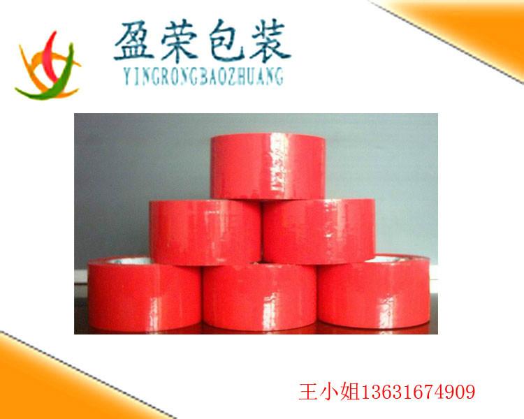 广州红美纹胶带生产厂家 量大从优批发
