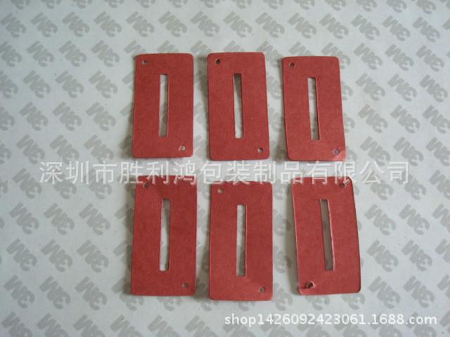 供应深圳快巴纸厂家，定做红钢纸价格