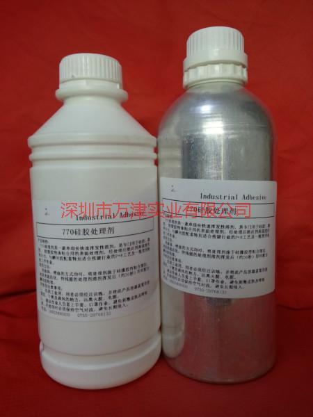 南京硅橡胶处理剂镇江硅橡胶处理批发