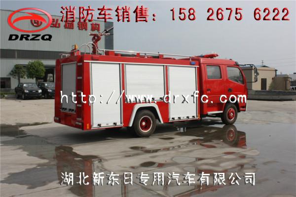 供应云南专业生产消防车15826756222