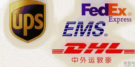 供应用于快递的中国邮政EMS快递时效快