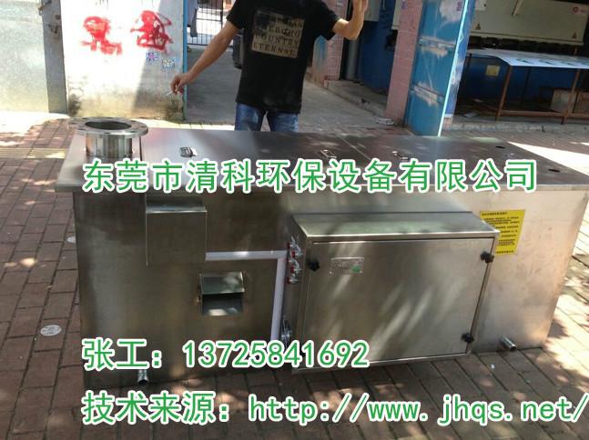 广州油水分离器厂家诚招代理 油水分离器生产厂家