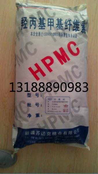 供应山西砂浆专用特种hpmc，特种纤维素醚hpmc