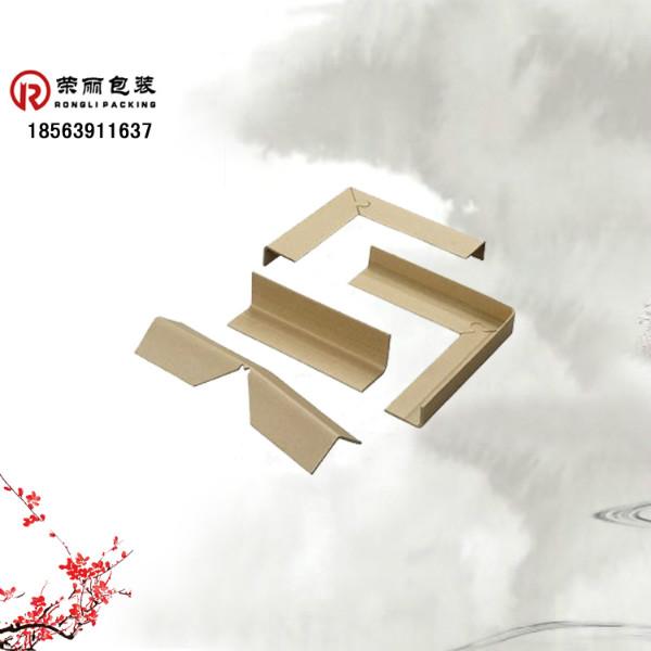 菏泽鄄城县专业生产纸箱防撞防潮纸护角 包装护角