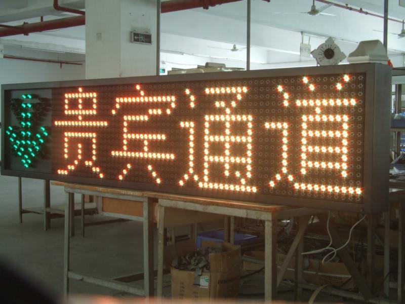 供应供应北京天津张家界ETC车道灯|ETC指示灯|雾灯|费额显示器|雨棚信号灯