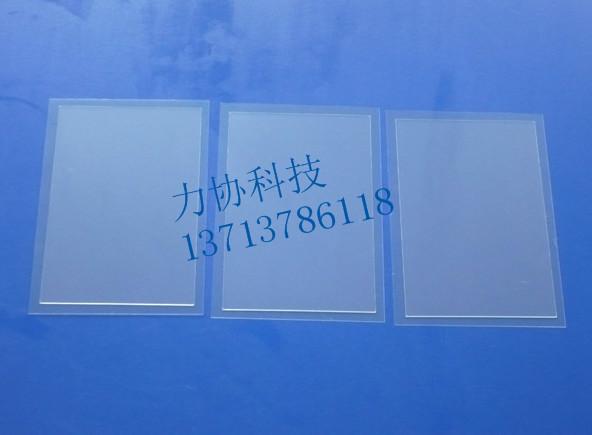供应oca光学胶专业生产双面胶/胶带
