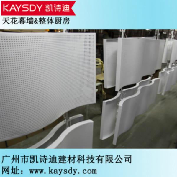 供应弧形铝单板广州工厂   曲面铝单板加工工艺 西安铝单板建筑建材厂