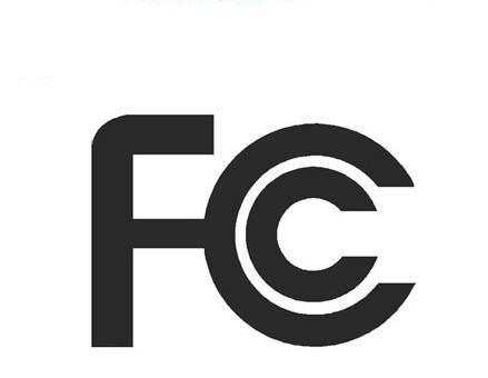 供应UL认证与FCC认证的区别是什么