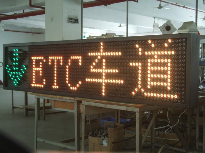 供应像素筒ETC车道灯雨棚信号灯|ETC产品|雾灯|ETC自动栏杆机|费额显示器|车道控制器
