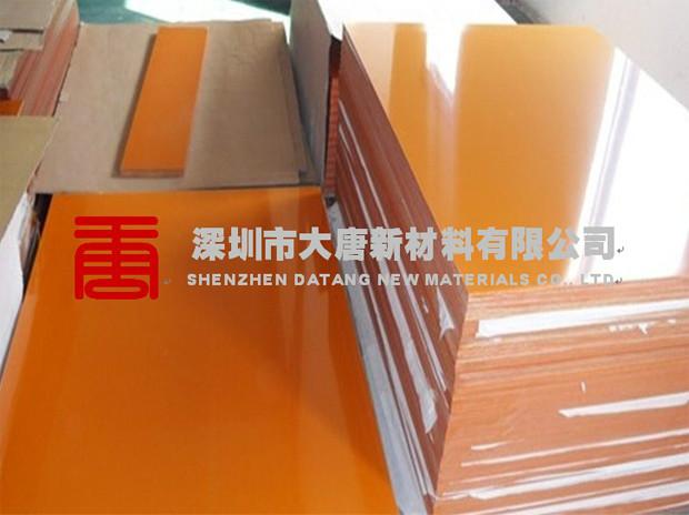 深圳工业层压电木板酚醛纸质电木板批发