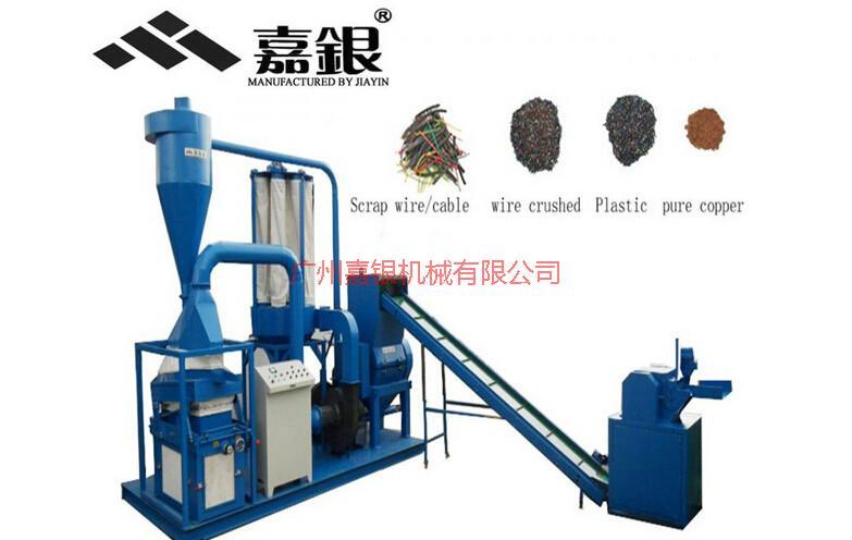 供应广州铜米机厂家，杂线铜米机，电线铜米机价格