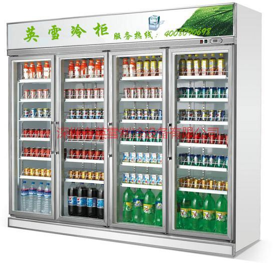 供应商场里面的展示冰柜小型展示冰柜
