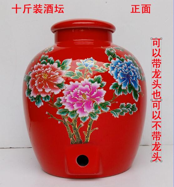 10装中国红陶瓷酒瓶批发