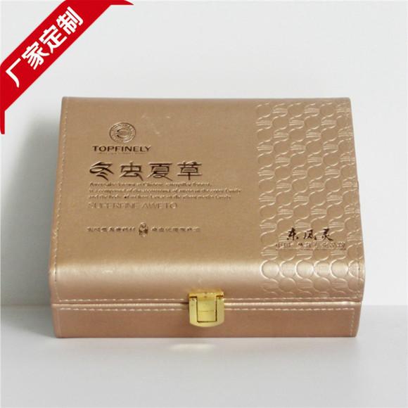 供应保健品包装盒厂家定制高档包装盒上海保健品包装皮盒