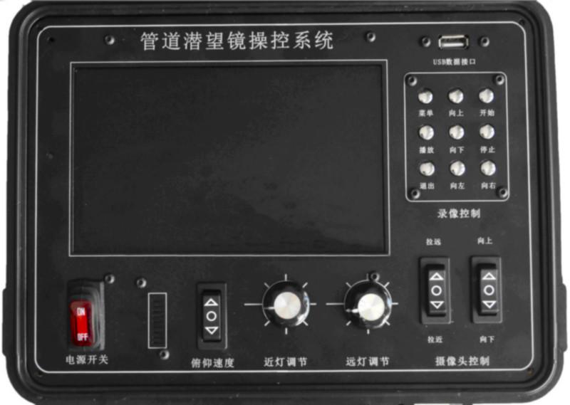 广州市管道潜望镜ETV-30厂家供应管道潜望镜ETV-30