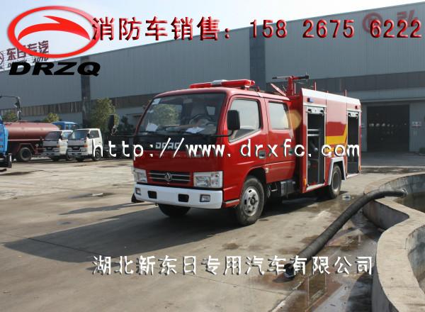 2吨消防车专业改造