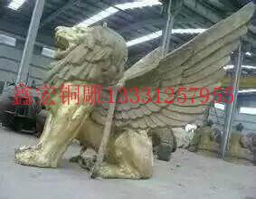 供应动物雕塑铜飞狮