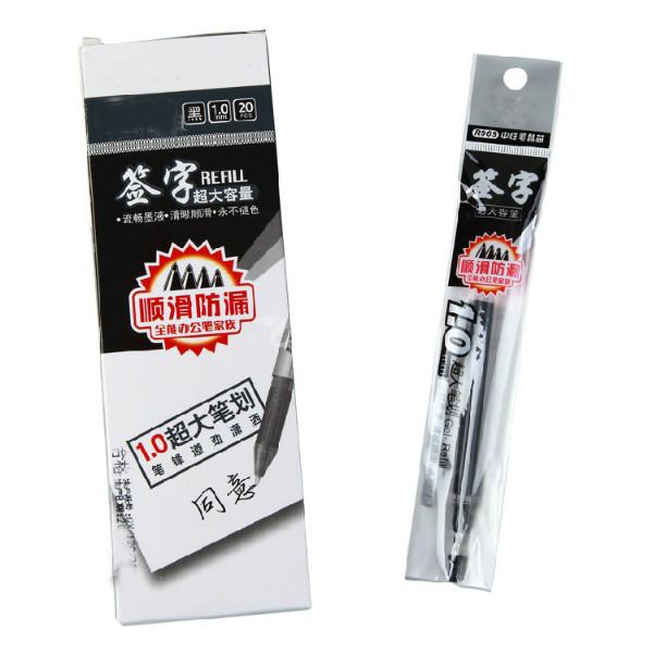 供应超大容量签字笔芯1.0mm20支装黑色商务礼品定制logo图片