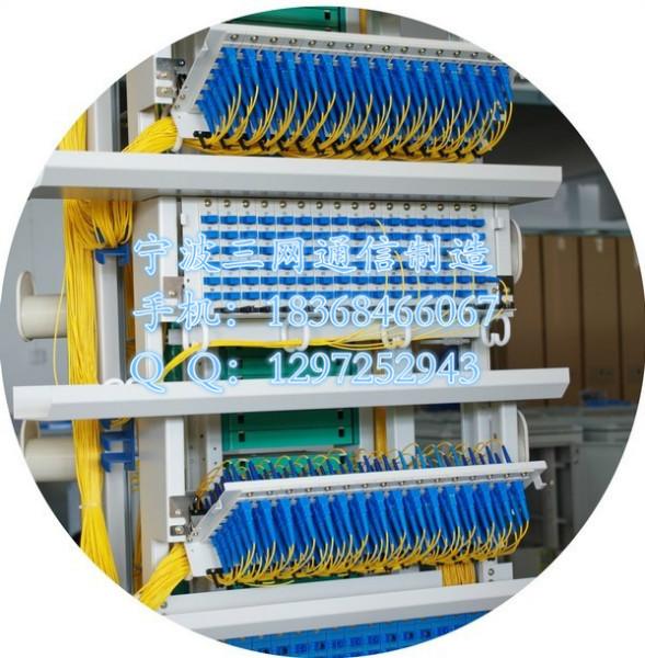 供应864芯光纤总配线架 总配线架
