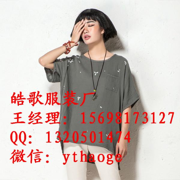 供应上海七浦路服装批发市场 韩版大码女装 棉麻原创文艺女装