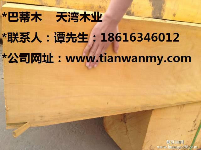 供应北京巴蒂木生产厂家 图片 巴蒂木防腐木加工厂