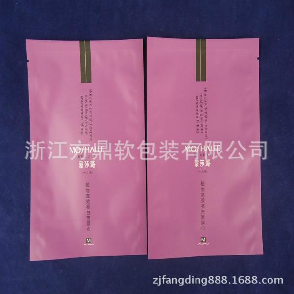 供应亚膜面膜包装袋/镀铝植物面膜贴袋