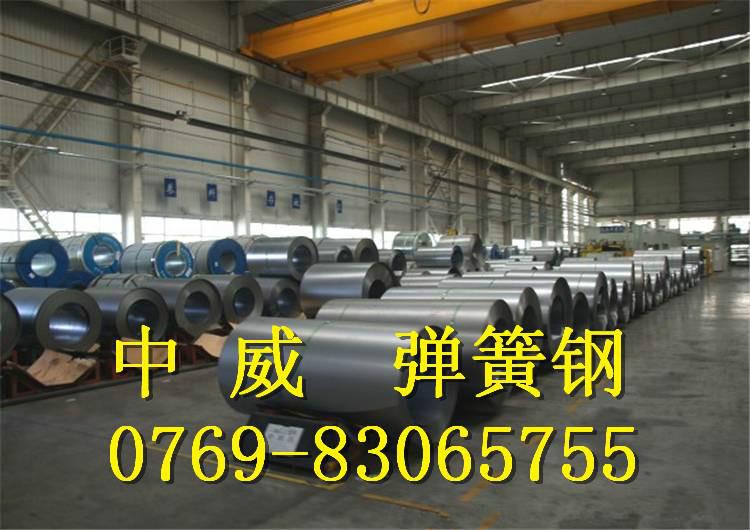 供应1065弹簧钢,1065弹簧钢价格,1065弹簧钢厂家