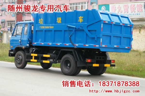 台湾垃圾车,东风140拉臂式垃圾车配件图片