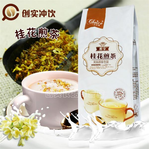 三合一奶茶原料桂花煎茶咖啡机原料批发