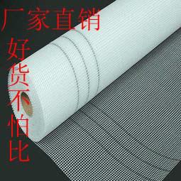 供应耐碱GRC玻纤网格布墙体保温材料图片
