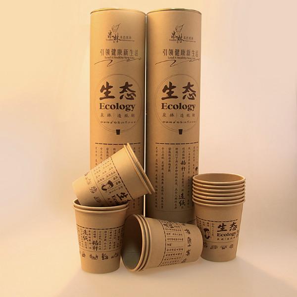 泉林本色纸杯不漂白麦秸秆制作 生态50只/筒 环保健康