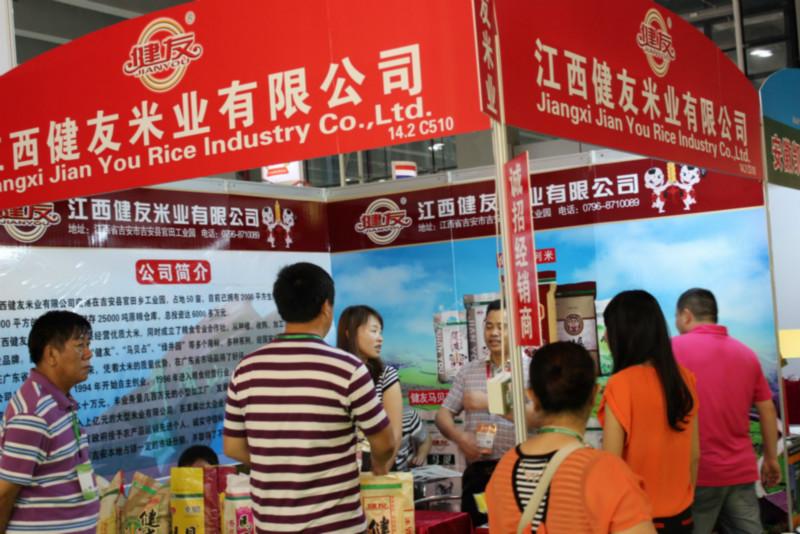 2015中国上海有机大米杂粮展览会批发