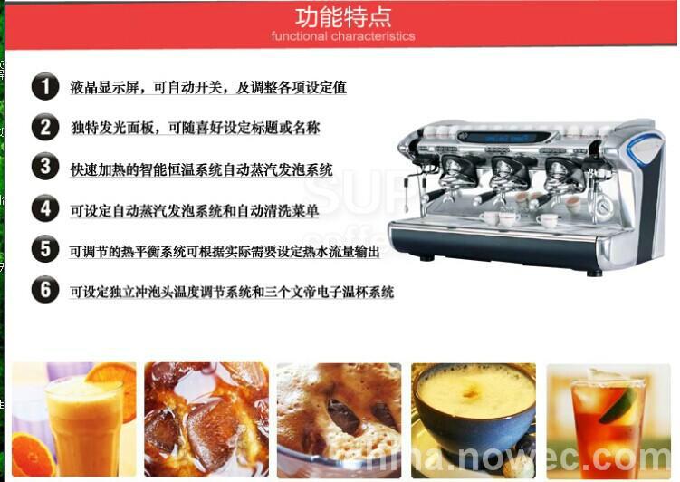 供应飞马咖啡机faemaemblemaA3商用半自动意式咖啡机图片