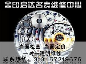 北京市BOSS手表链厂家供应BOSS手表链