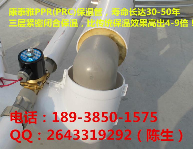 青岛PRC复合热水管厂家,现货供应6分PVC保温热水管,热水工程专用L