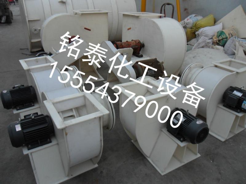 聚丙烯防腐风机生产厂家PVC风机批发