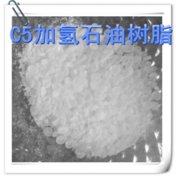 供应C5加氢石油树脂合格品LH100-1H/上海出库