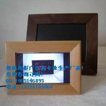 供应木制/木质数码相框木制数码像框