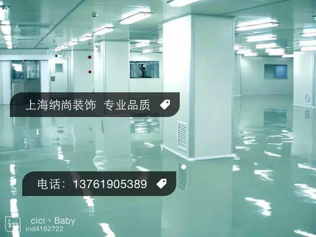 供应上海电子厂装修预算报价应图片