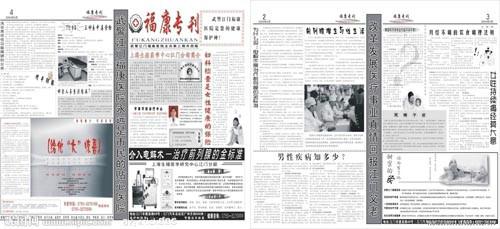 南宁报纸广告批发