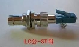 ST-LC光纤衰减器批发