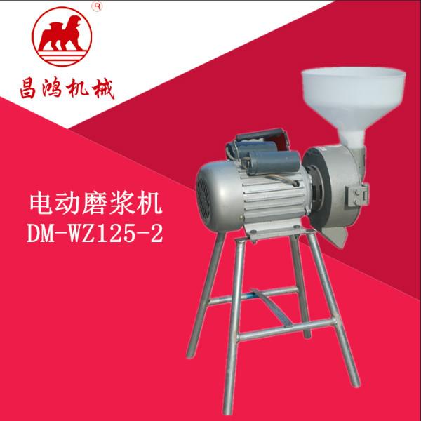 河北电动磨浆机125-3可调米浆 米浆机 电动磨浆机 可调电动磨浆机 磨浆机 浆机