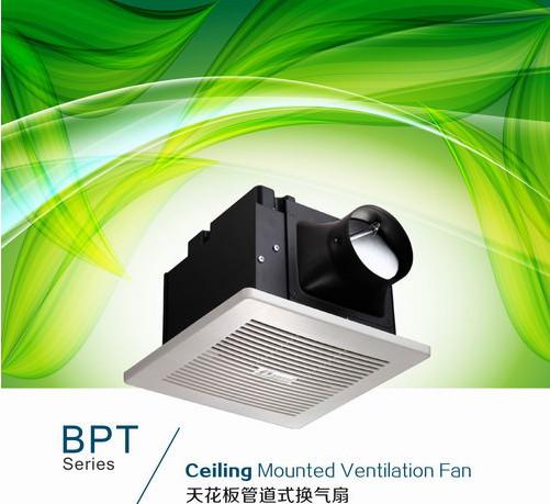 供应BPT系列超静音天花板管道换气扇