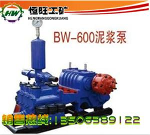 供应BW-600泥浆泵型号批发泥浆泵厂家批发供应泥浆泵标准规格欢迎选购