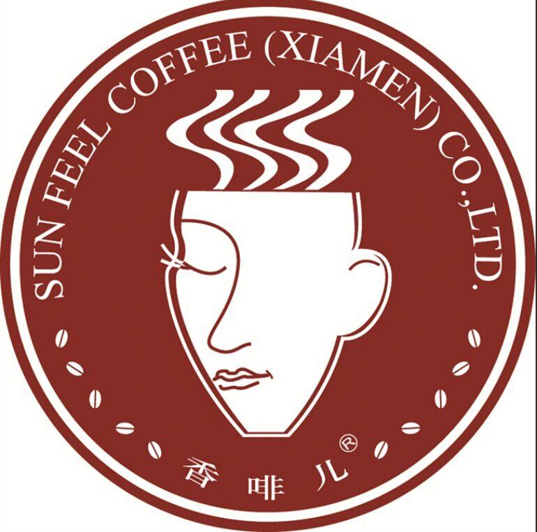福州咖啡原料 福建哪里供应的咖啡原料价格便宜咖啡原料縒