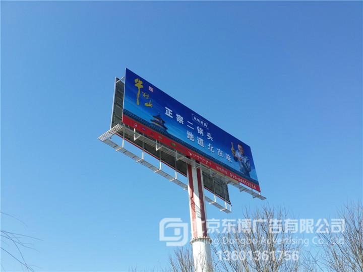 北京市单立柱价格厂家供应单立柱价格，户外双面单立柱制作，大型厂家，安全有保障