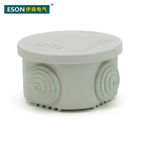 供应5050橡胶防水盒直销防水盒 塑料防水盒图片