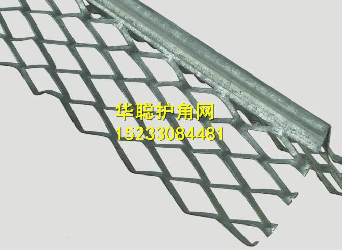 供应建筑护角用网钢板墙角网钢板护角网