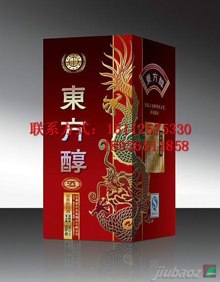 供应酒盒印刷/深圳酒盒印刷/酒盒印刷厂/酒盒生产供应商
